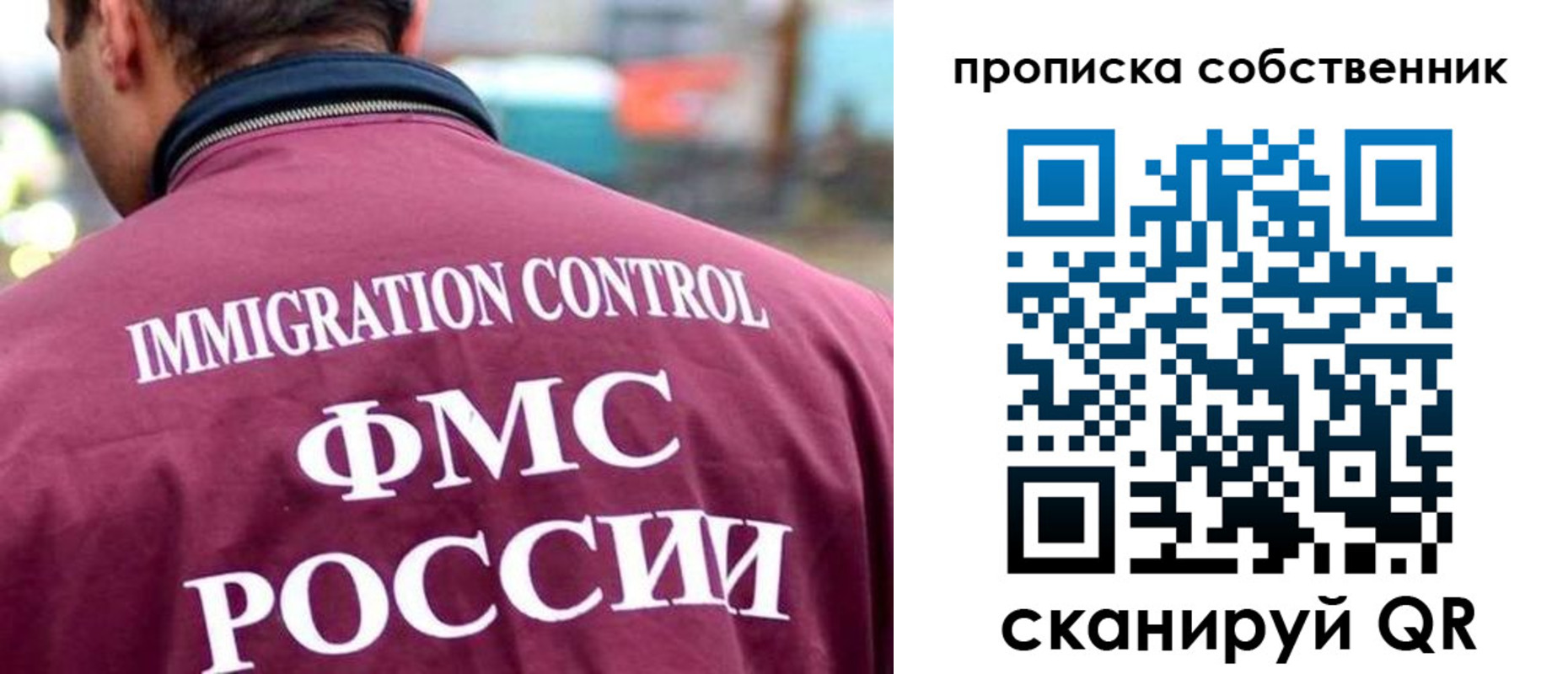 прописка для кредита в Александрове