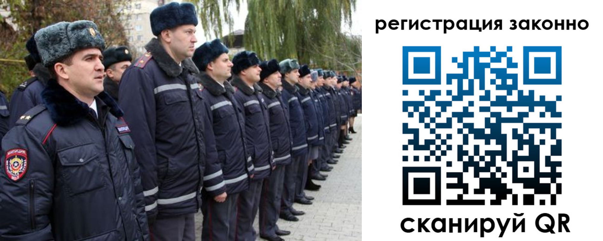 временная регистрация недорого в Александрове