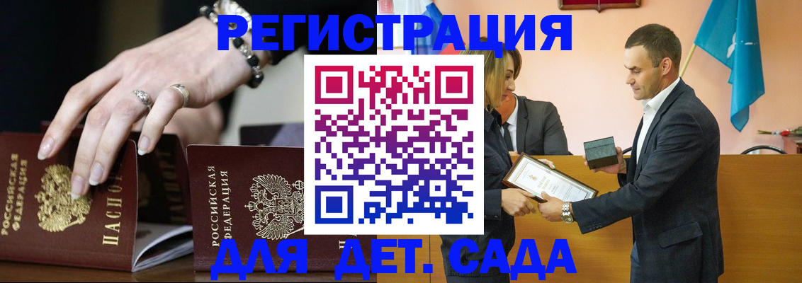 временная регистрация 2025 в Александрове