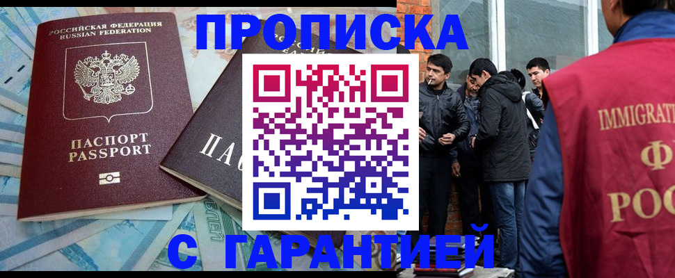 регистрация для дет. сада в Александрове
