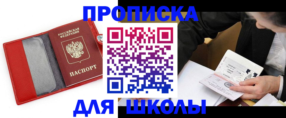временная регистрация 2025 в Александрове