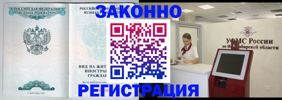 регистрация для школы в Александрове